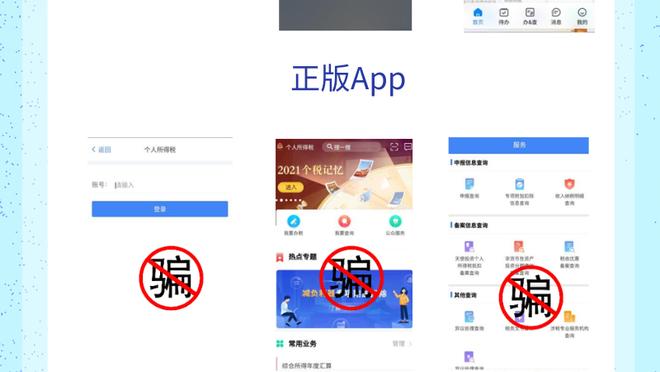 江南娱乐app游戏特色截图3